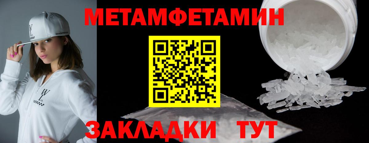 Кимры  Amphetamine  Вход с VPN  АМФЕТАМИН Розовый 