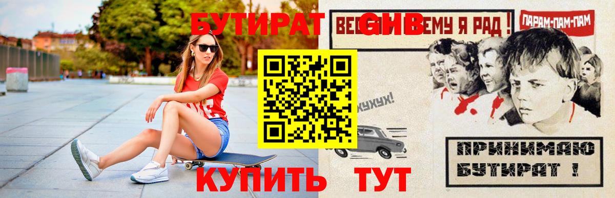ГАШИШ  Вход с VPN  Конопля  NBOMe  Кокаин  Кимры  МЕФ  Меф МЯУ МЯУ кристаллы 
