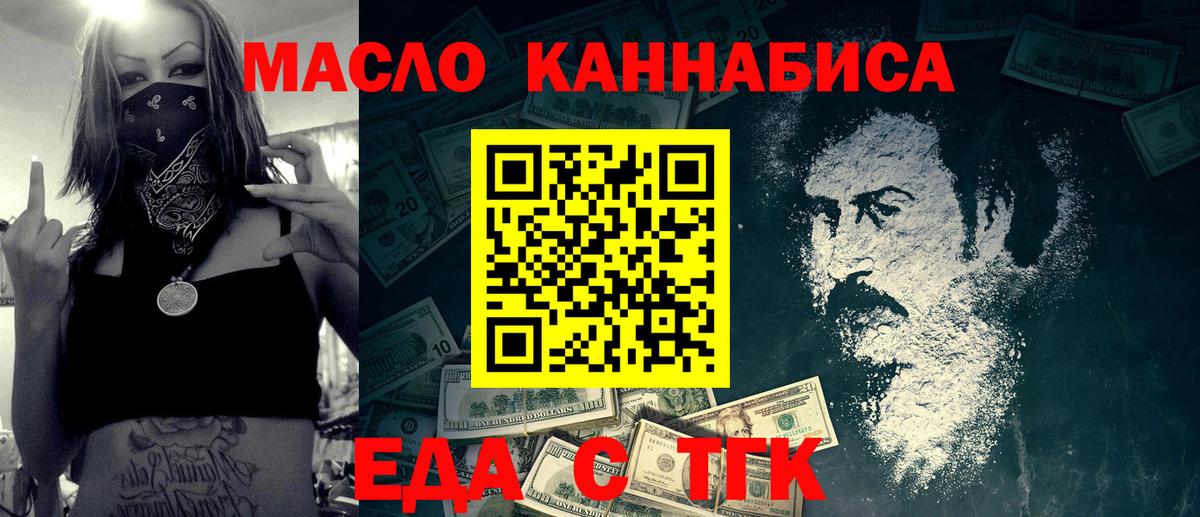 Кимры  Canna-Cookies конопля  Вход с VPN 
