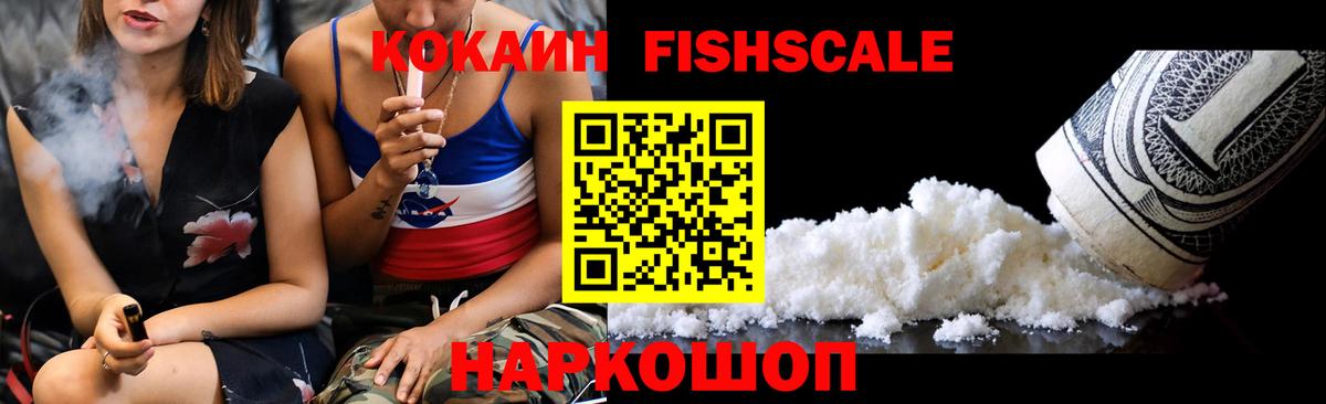 Кокаин VHQ Кимры
