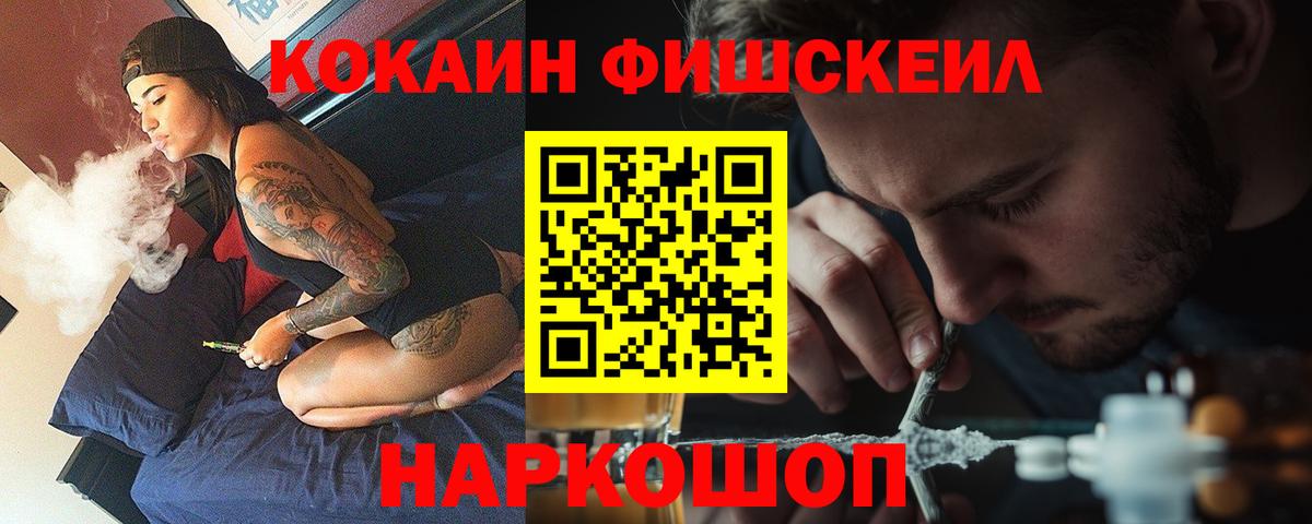 Кимры  COCAIN Перу  Вход с VPN  Cocaine Колумбийский 