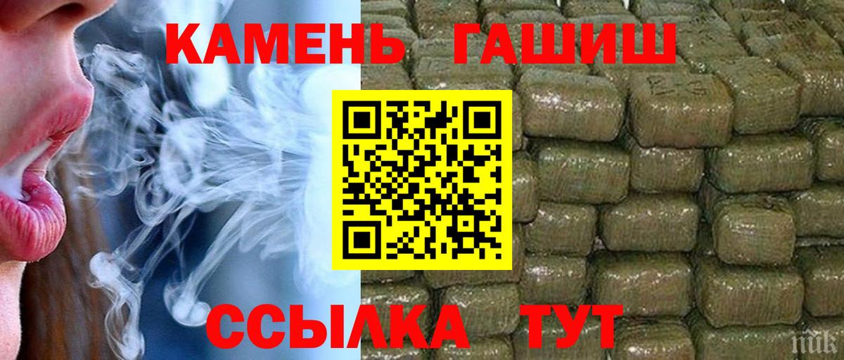 Кимры  цены   Вход с VPN  Гашиш убойный  Гашиш 40% ТГК 