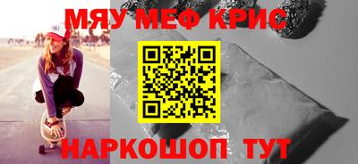 сатива Бугуруслан