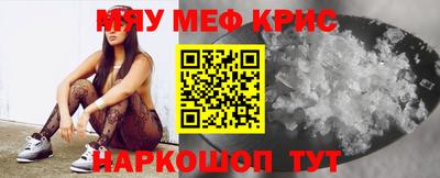 молекула духа Бузулук