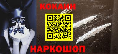 бутират Кулебаки