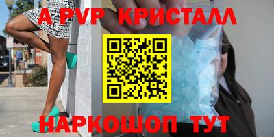 молекула духа Бузулук