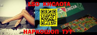молекула духа Бузулук