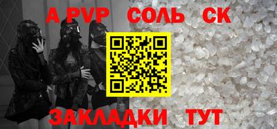 сатива Бугуруслан