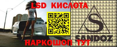сатива Бугуруслан