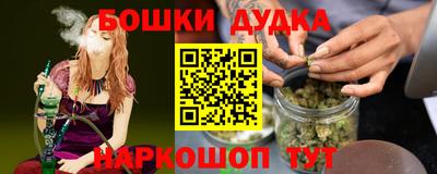 сатива Бугуруслан