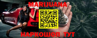молекула духа Бузулук