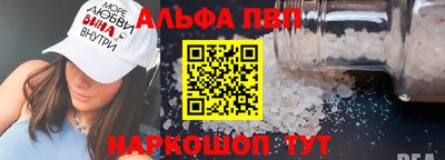 сатива Бугуруслан