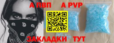 ешки Михайловск