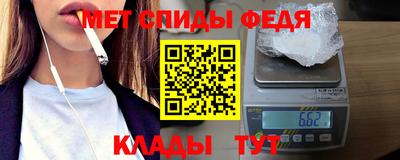 молекула духа Бузулук