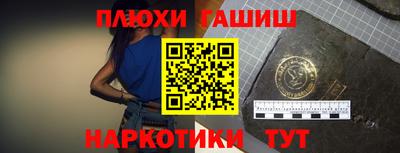 сатива Бугуруслан