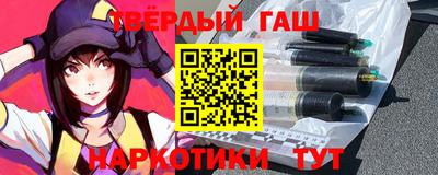 молекула духа Бузулук