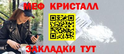 сатива Бугуруслан