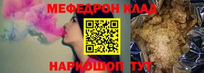 молекула духа Бузулук