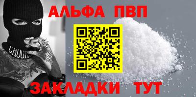 молекула духа Бузулук