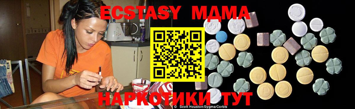 МДМА Molly Кимры
