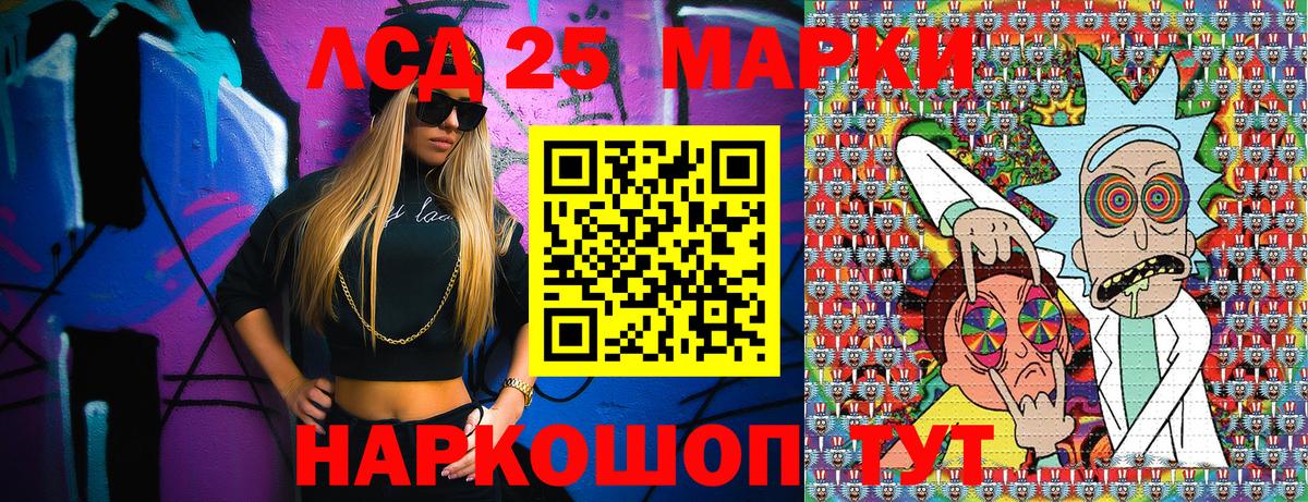 Марки 25I-NBOMe 1,8мг  Марки 25I-NBOMe 1,8мг  Кимры  Марки 25I-NBOMe  Вход с VPN 