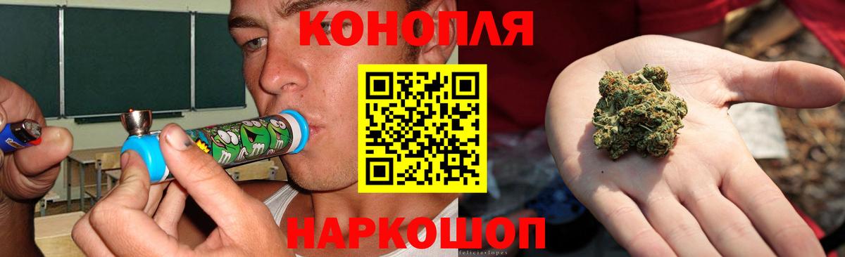 Бошки марихуана план Кимры
